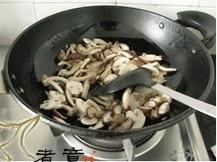蘑菇燜飯的做法 步骤4