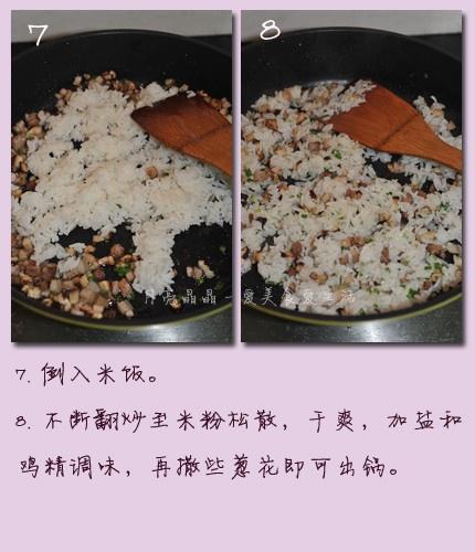 花菇炒飯的做法 步骤4