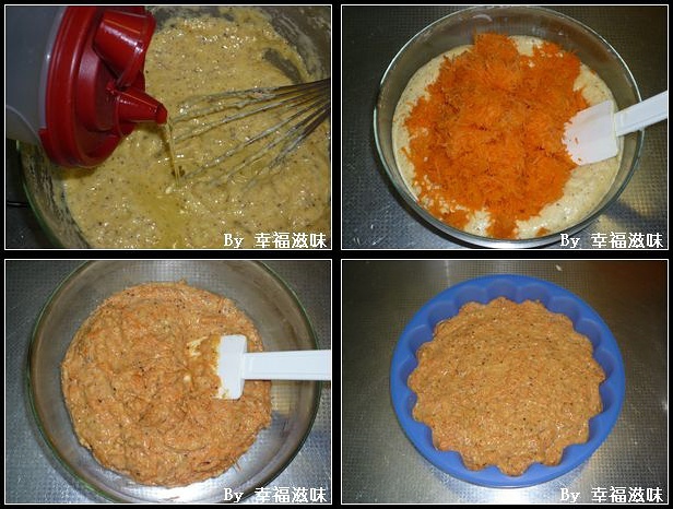 胡蘿蔔蛋糕的做法 步骤4