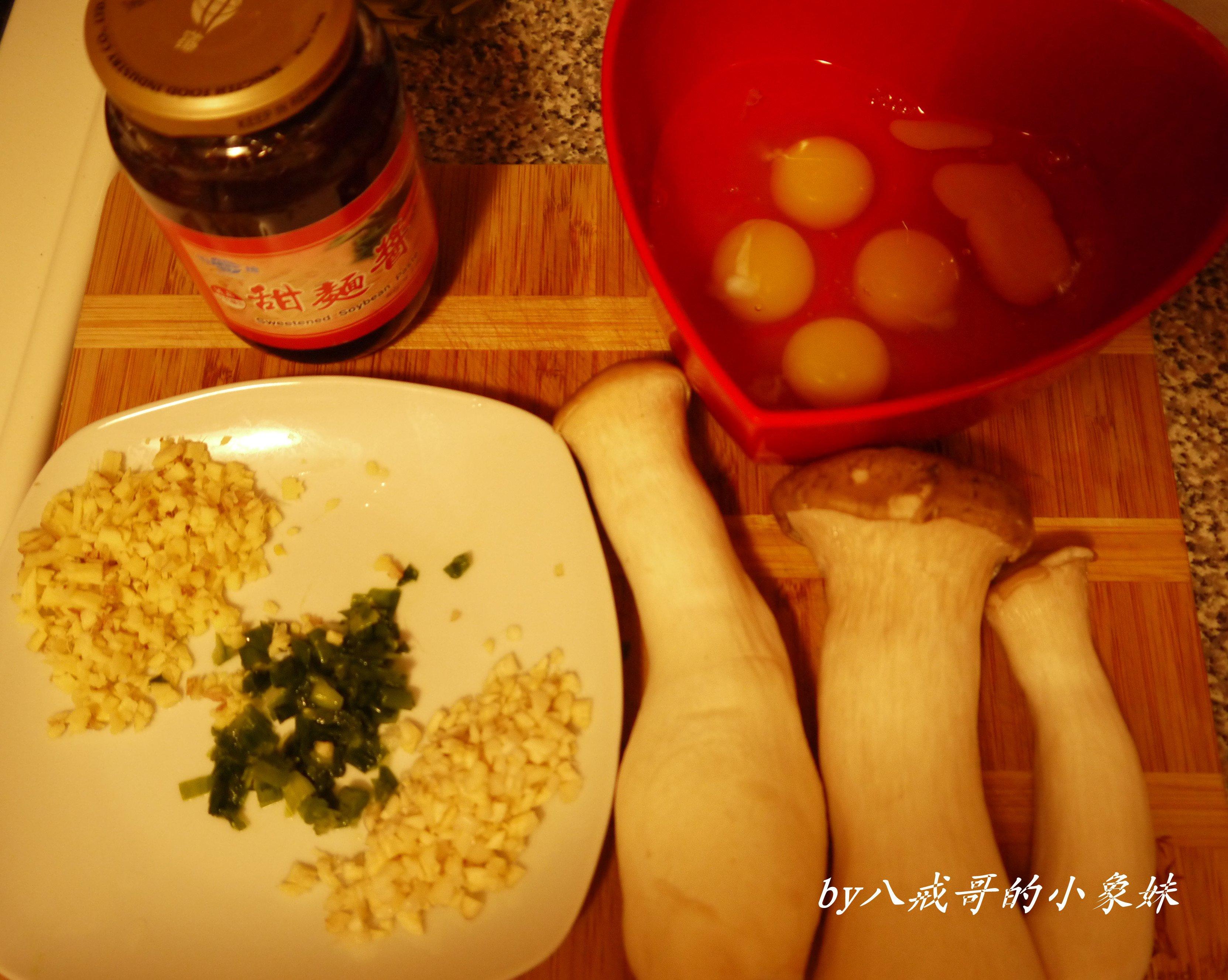肉香素炸醬麪（蛋素，植物五辛素）的做法 步骤1