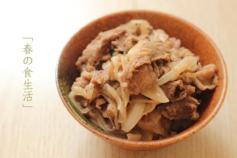 牛丼（日式牛肉蓋澆飯）的做法 步骤8