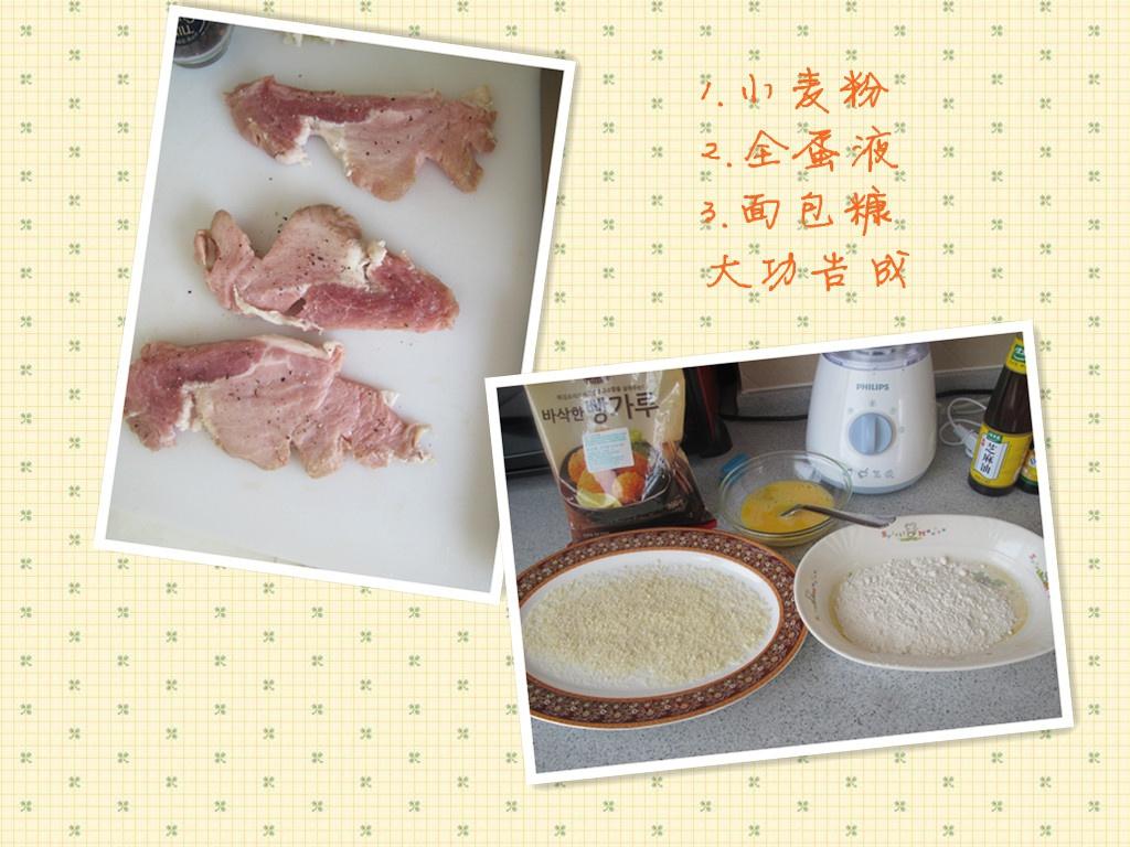 日式雞蛋豬排蓋飯的做法 步骤3