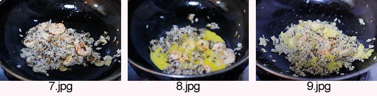 菠蘿海鮮焗飯的做法 步骤3