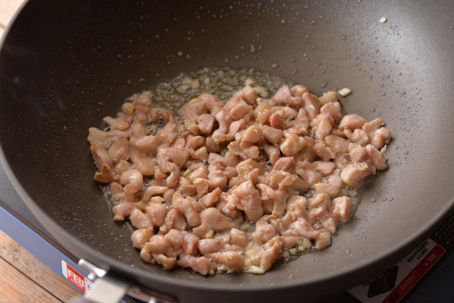 嫩雞真姬菇飯的做法 步骤5