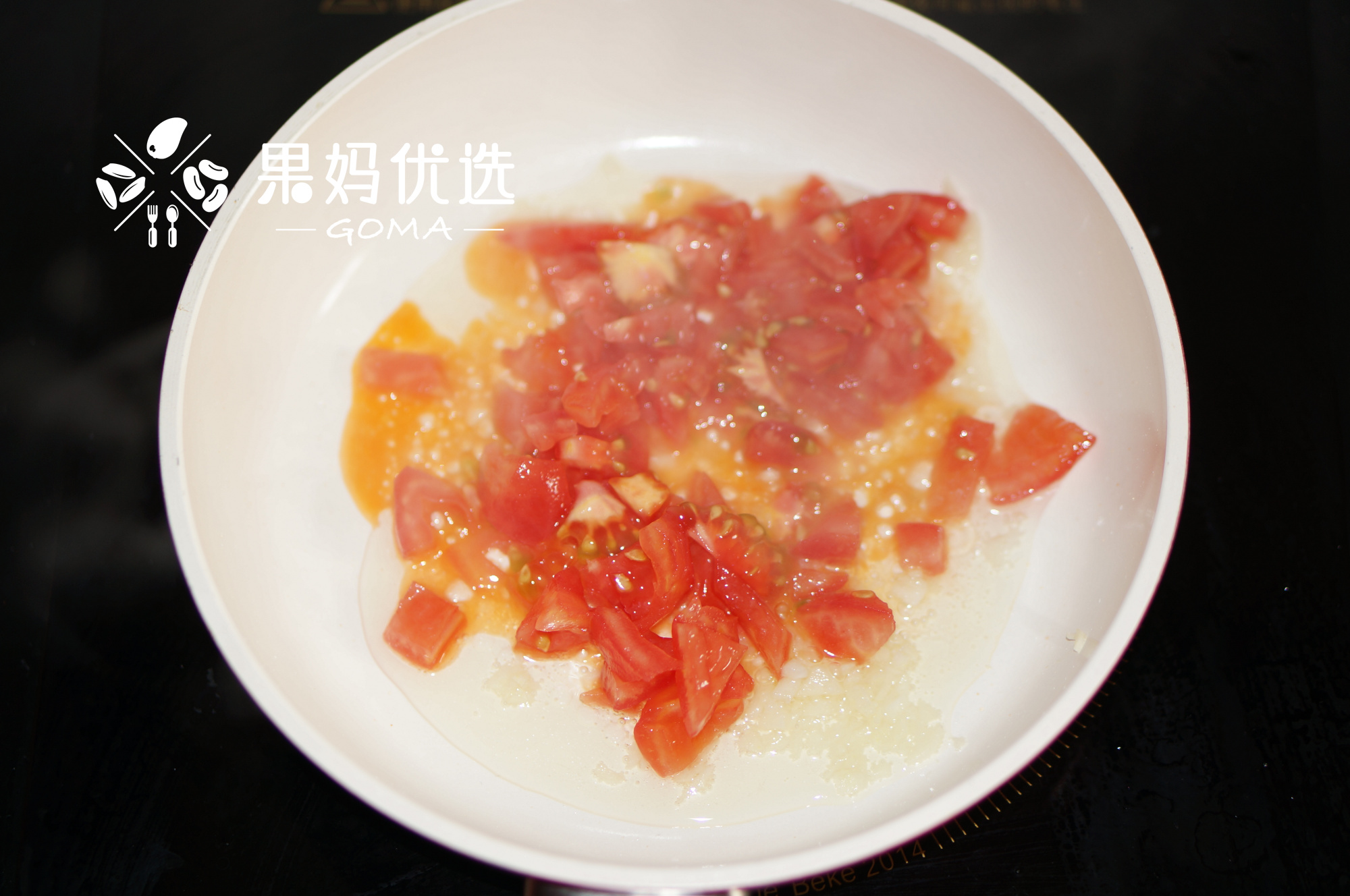 開胃的下飯下面菜，不油膩的茄子菜的做法 步骤2
