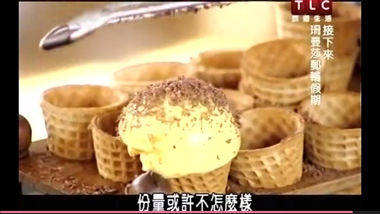 芒果優格冰淇淋（快手45秒鐘）的做法 步骤10