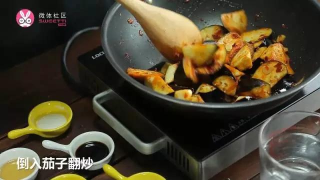【微體兔菜譜】魚香茄子丨酸甜香辣的下飯菜的做法 步骤4
