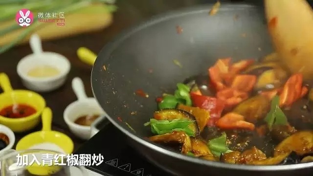 【微體兔菜譜】魚香茄子丨酸甜香辣的下飯菜的做法 步骤6