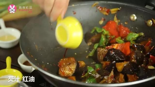 【微體兔菜譜】魚香茄子丨酸甜香辣的下飯菜的做法 步骤7