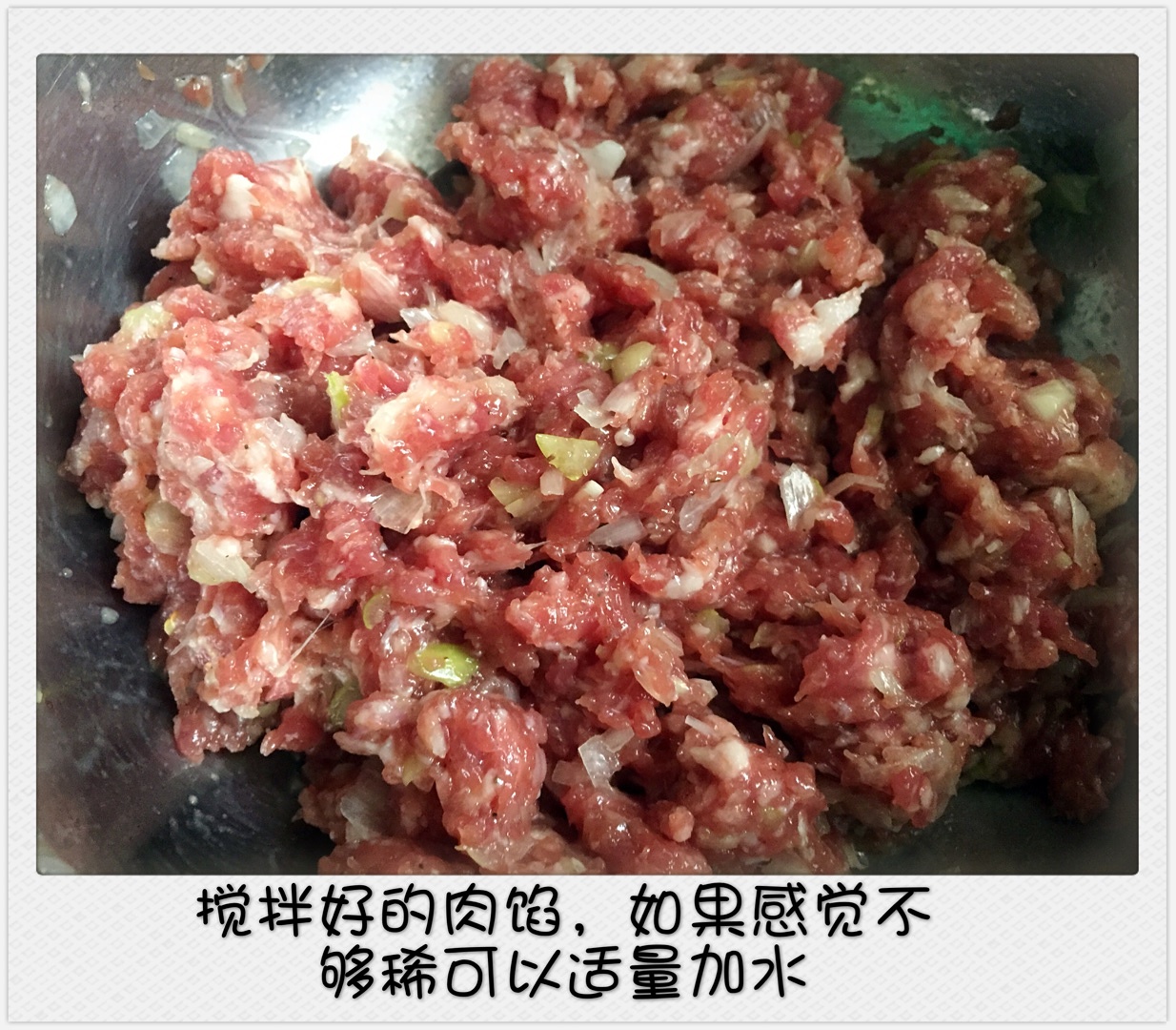 鮮肉餛飩的做法 步骤3