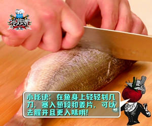 【姐姐好餓】第五期天菜男神黃曉明菜譜：清蒸鱸魚的做法 步骤1