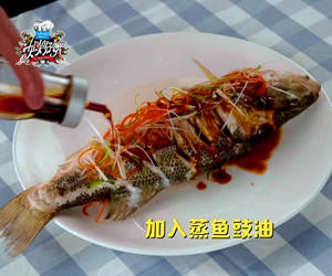 【姐姐好餓】第五期天菜男神黃曉明菜譜：清蒸鱸魚的做法 步骤5