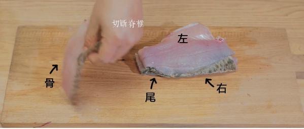 【日食記】松子桂魚（松鼠鱖魚）的做法 步骤3