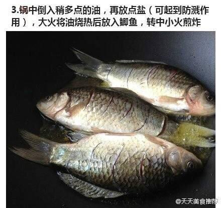 幹鍋鯽魚的做法 步骤3