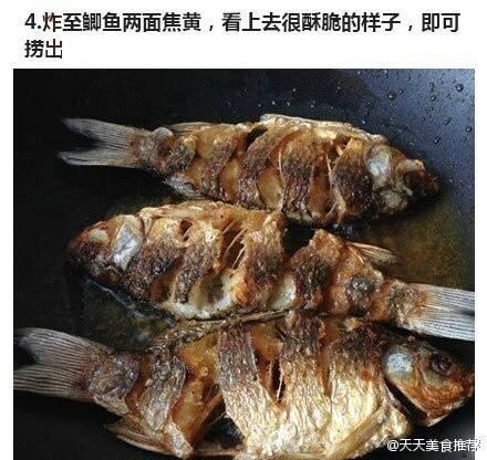 幹鍋鯽魚的做法 步骤4