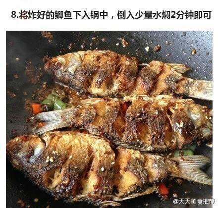 幹鍋鯽魚的做法 步骤8