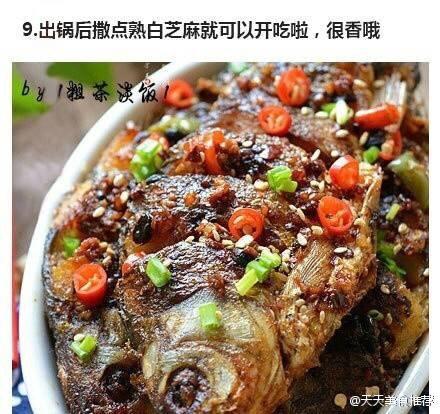 幹鍋鯽魚的做法 步骤9