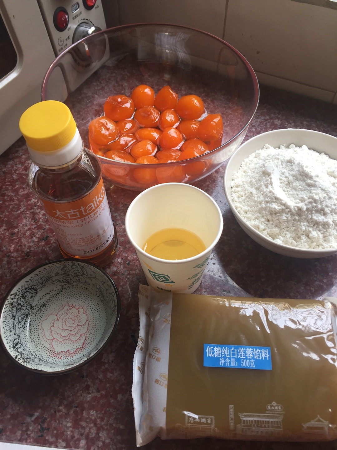廣式蛋黃蓮蓉月餅的做法 步骤1