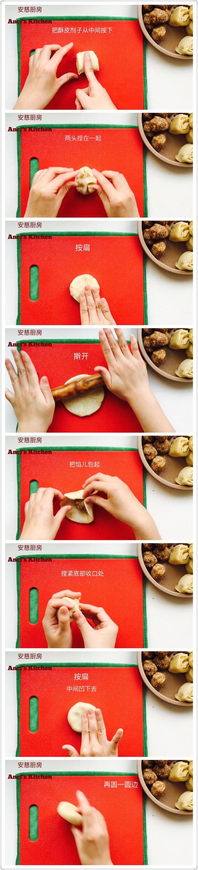 酥皮月餅-芝麻桂花餡（附視訊菜譜）的做法 步骤5