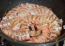 香茅大明蝦的做法 步骤2