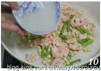 雞頭米蝦仁的做法 步骤10