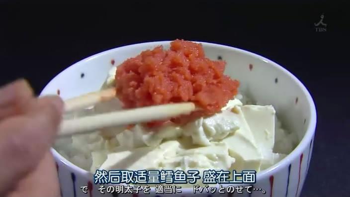 明太子豆腐飯的做法 步骤4