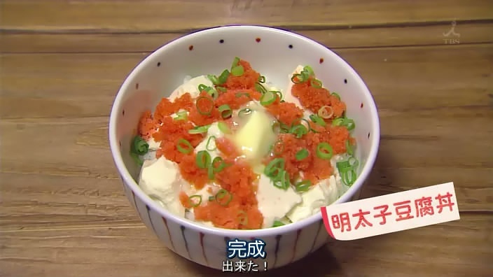 明太子豆腐飯的做法 步骤9