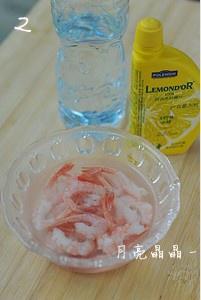 北極甜蝦水果色拉的做法 步骤2