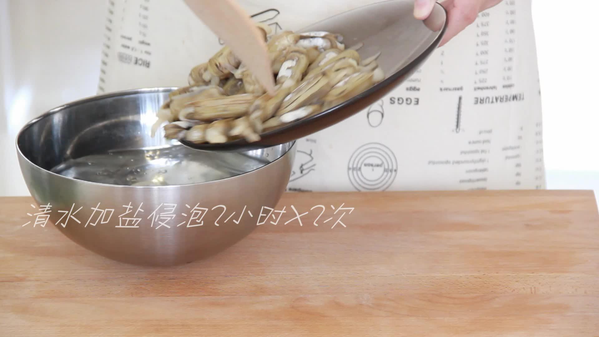 【小食刻 4】香辣炒蟶子的做法 步骤1