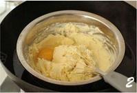 豆渣重乳酪蛋糕的做法 步骤2