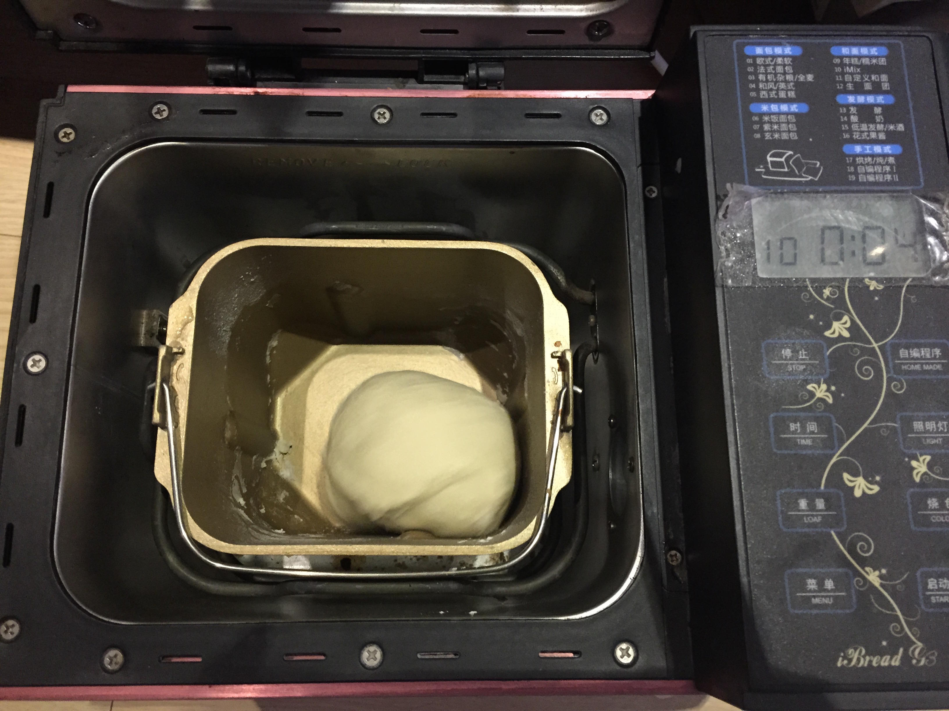 煉乳乳酪包---有面包機的同學做起來更方便哦~~的做法 步骤1