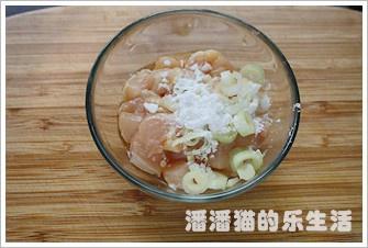 奶香南瓜雞肉焗飯的做法 步骤1
