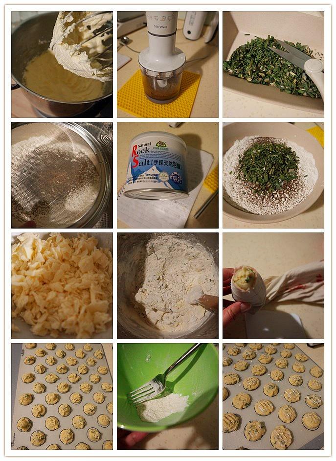 乳酪+花椒---馬蘇裏拉椒鹽餅乾的做法 步骤1