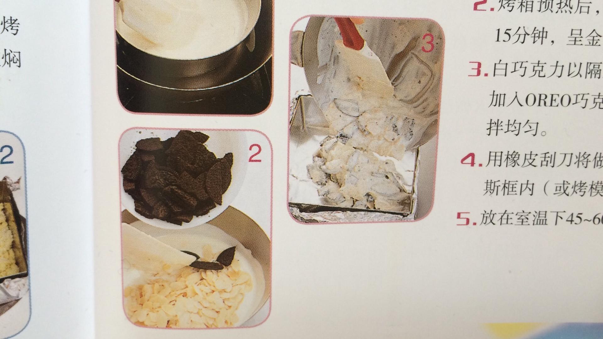 白巧克力堅果能量棒的做法 步骤3
