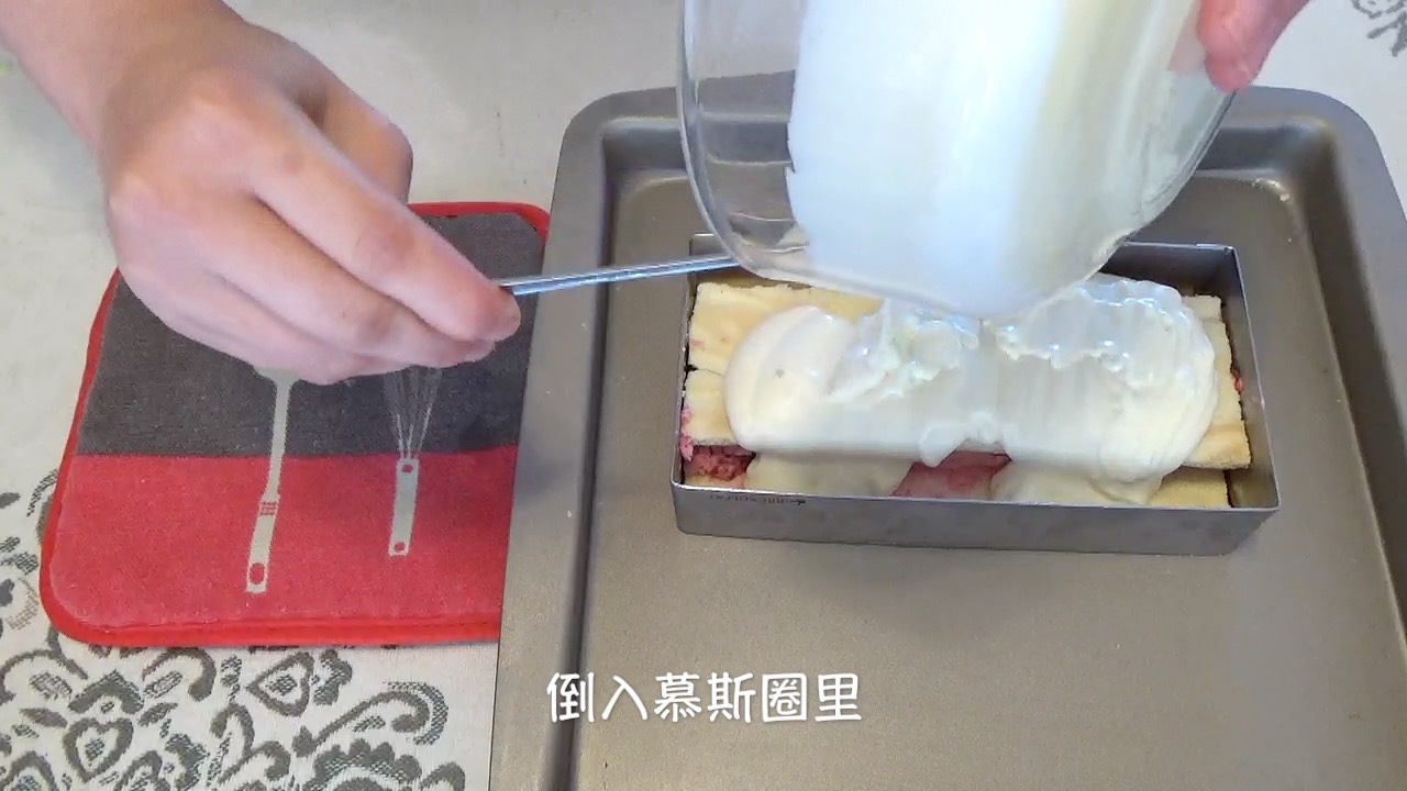 ilse 白巧克力&樹莓慕斯蛋糕（視訊菜譜）的做法 步骤21