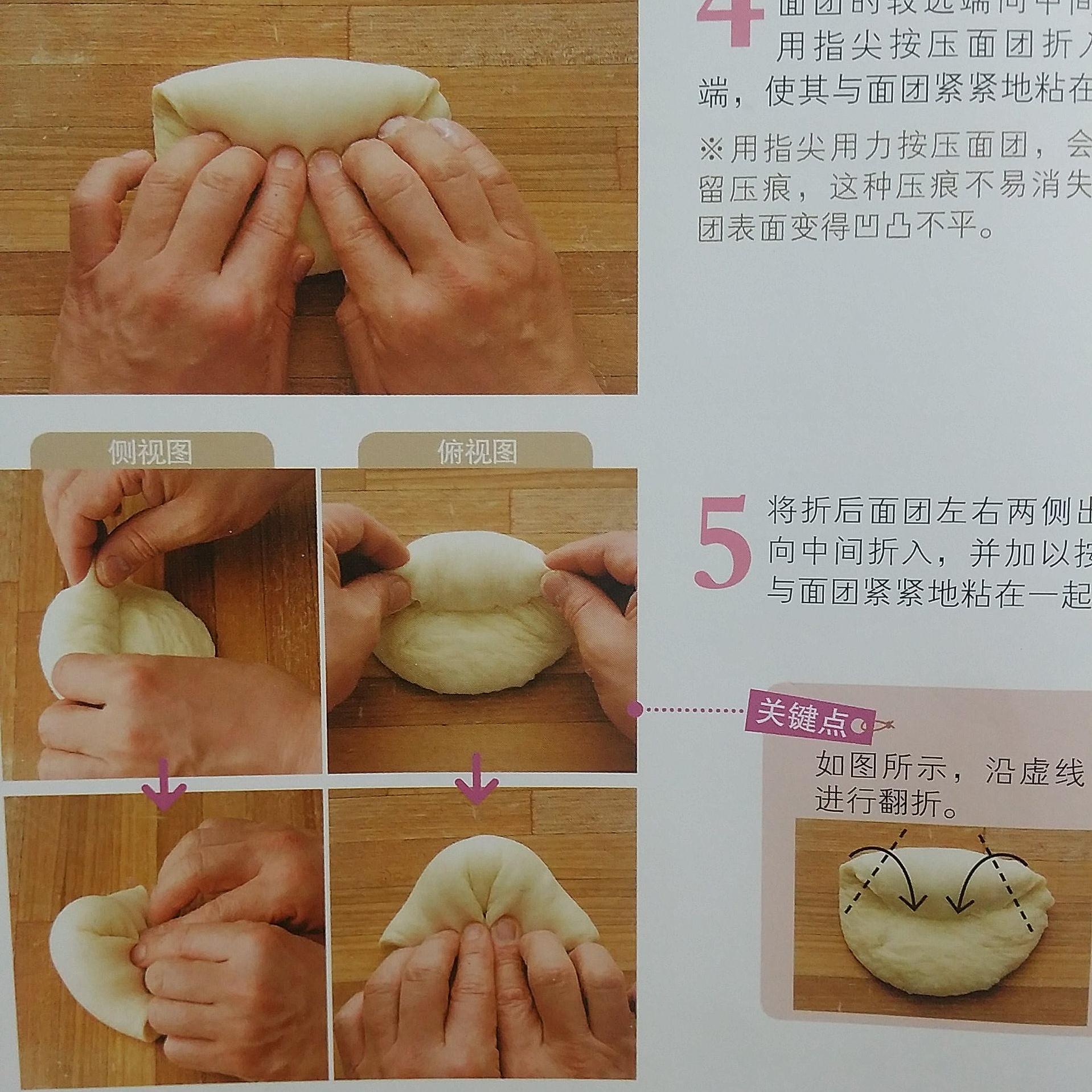 紡錘形砂糖黃油餐包的做法 步骤4