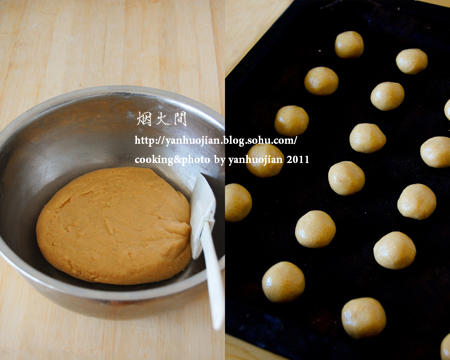 花生酥餅的做法 步骤3