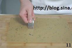 橄欖油迷迭香脆餅的做法 步骤11