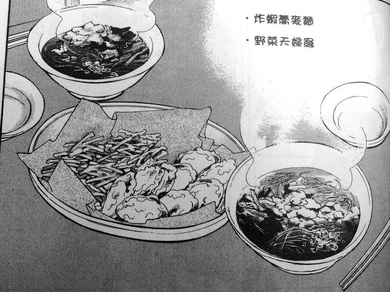 《昨日的美食》之炸蝦蕎麥麪&野菜天婦羅的做法 步骤1