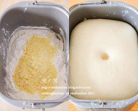黃豆粉餐包的做法 步骤1