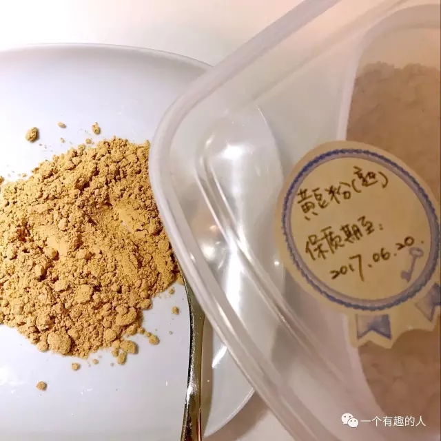 黃豆粉湯圓-消耗黃豆粉的做法 步骤3