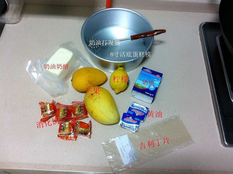 免烤箱芒果芝士凍的做法 步骤1