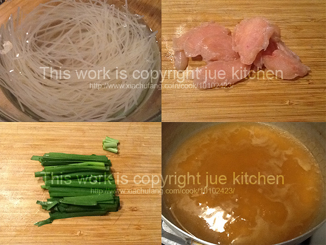 咖哩蘸醬河粉的做法 步骤1