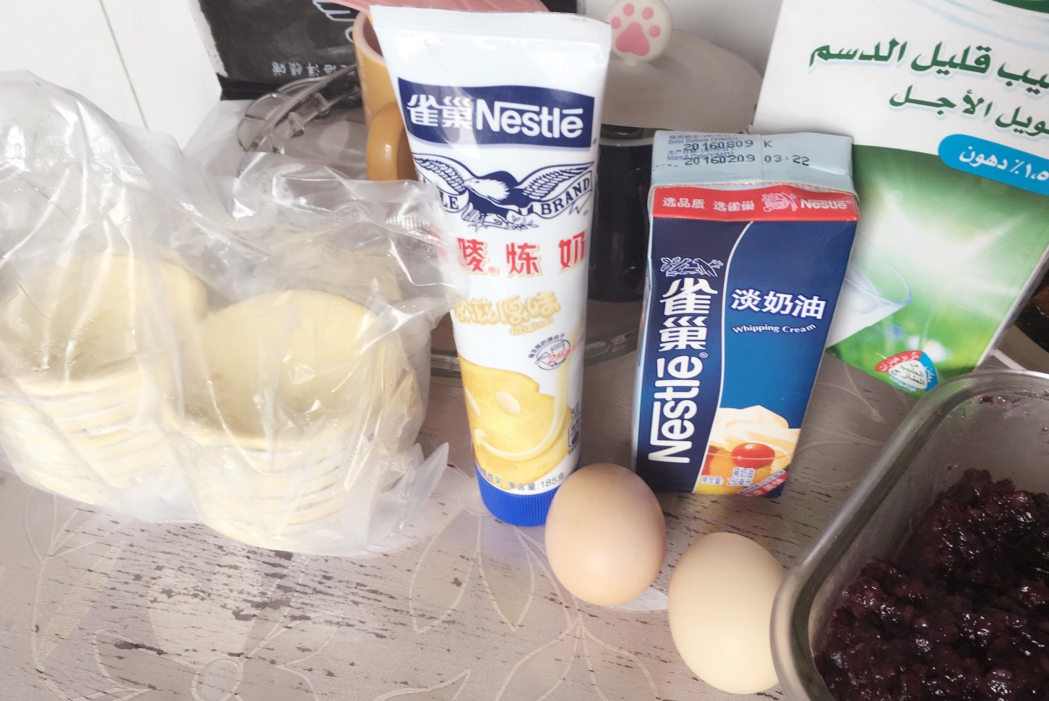 紫米蛋撻的做法 步骤1
