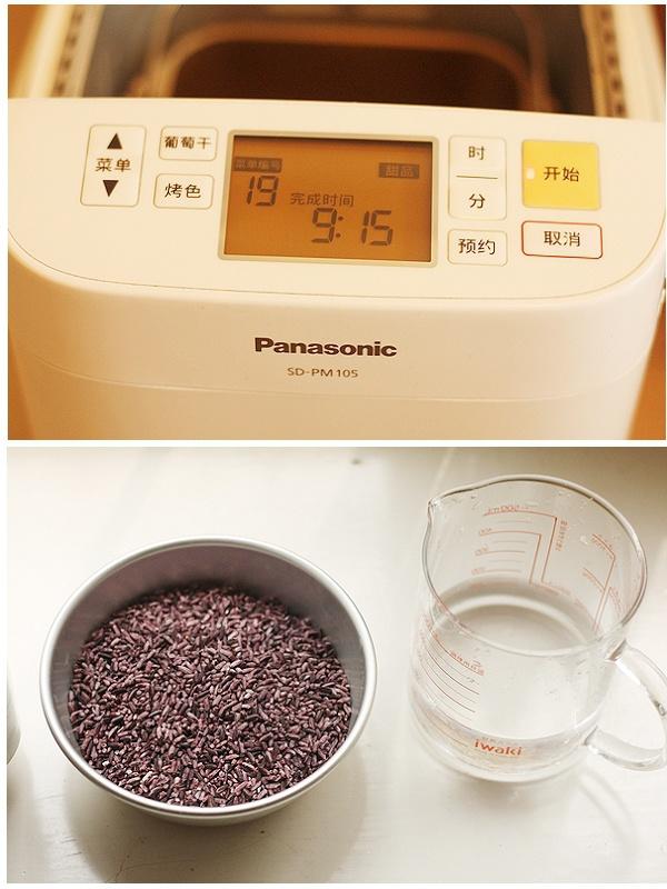 紫米年糕-松下麪包機的做法 步骤1