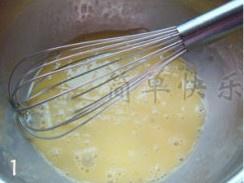 胚芽培根雞蛋餅的做法 步骤1