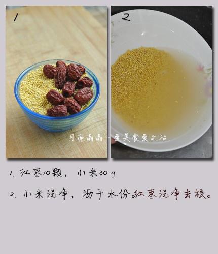 紅棗小米粥的做法 步骤1