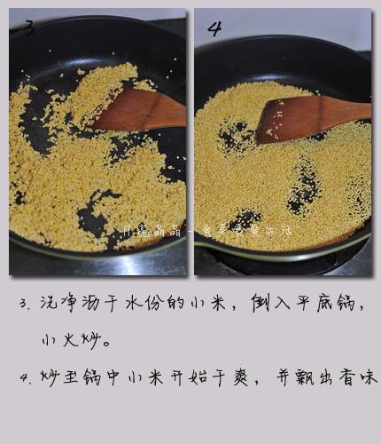 紅棗小米粥的做法 步骤2