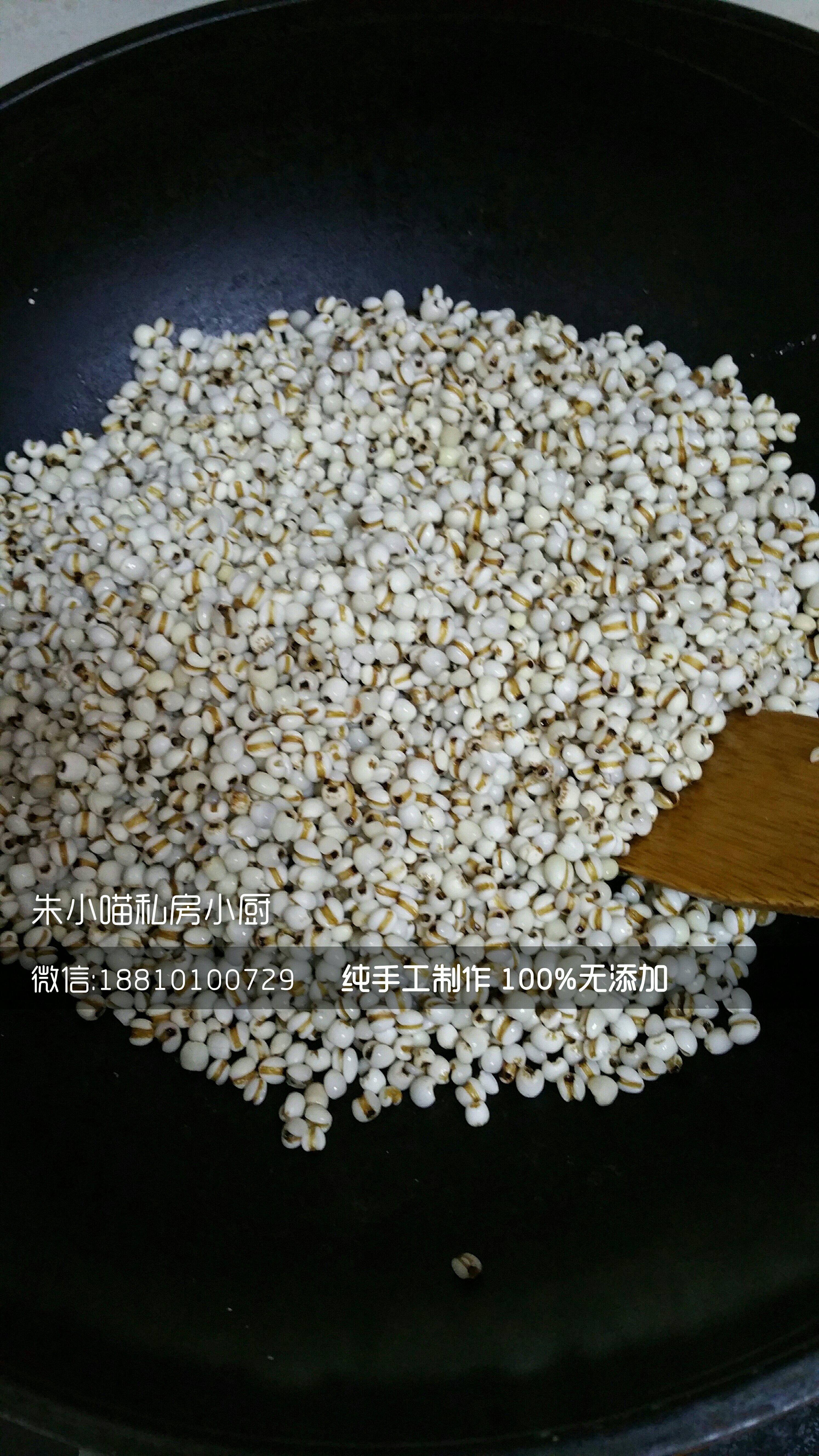 炒薏米仁 減肥美白排毒去溼的做法 步骤3