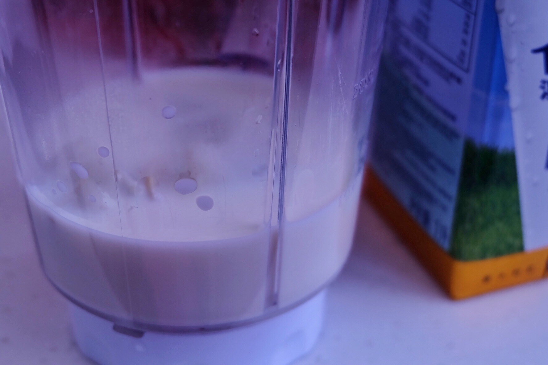 coco鮮芋薏米牛奶的做法 步骤3